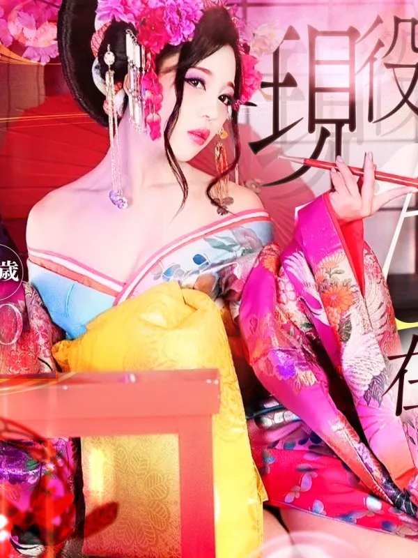 千尋さん