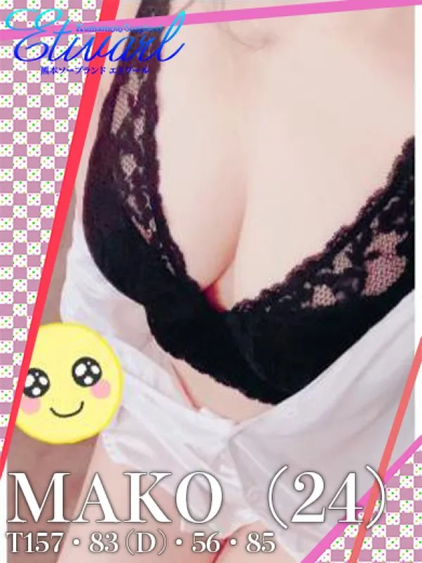 まこさん